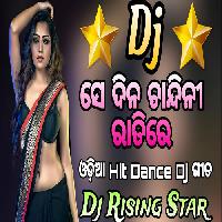 Sedina Chandini Ratire -Old Edm Trance Drops Mix- Dj Rising Star